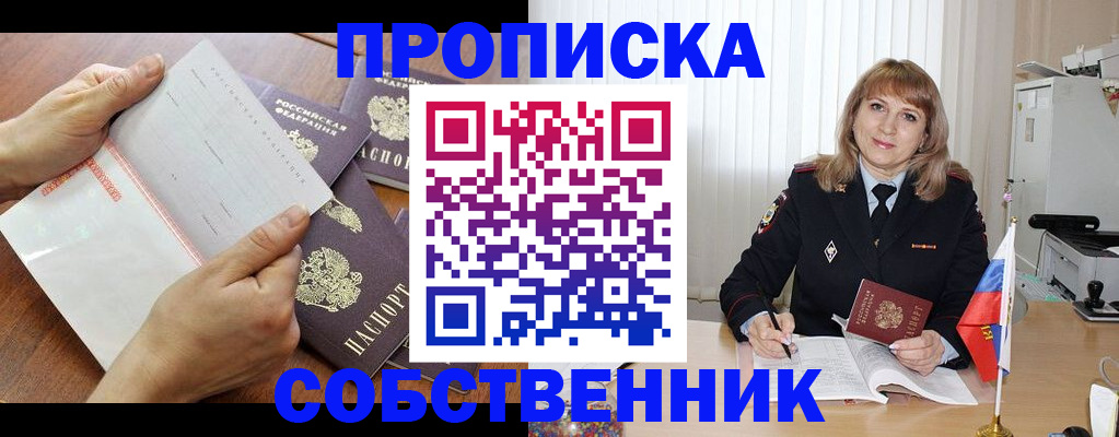 регистрация для дет. сада в Петушках