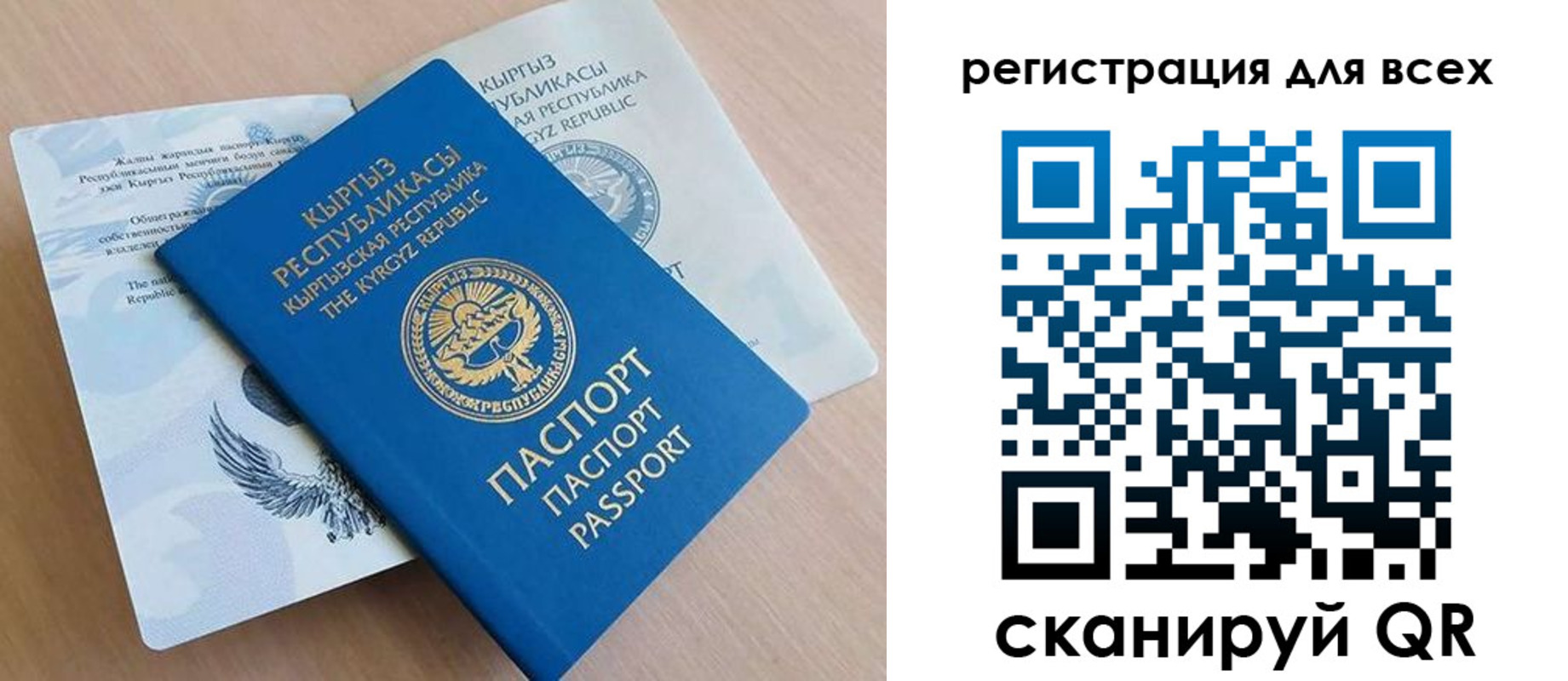 временная регистрация собственник в Петушках