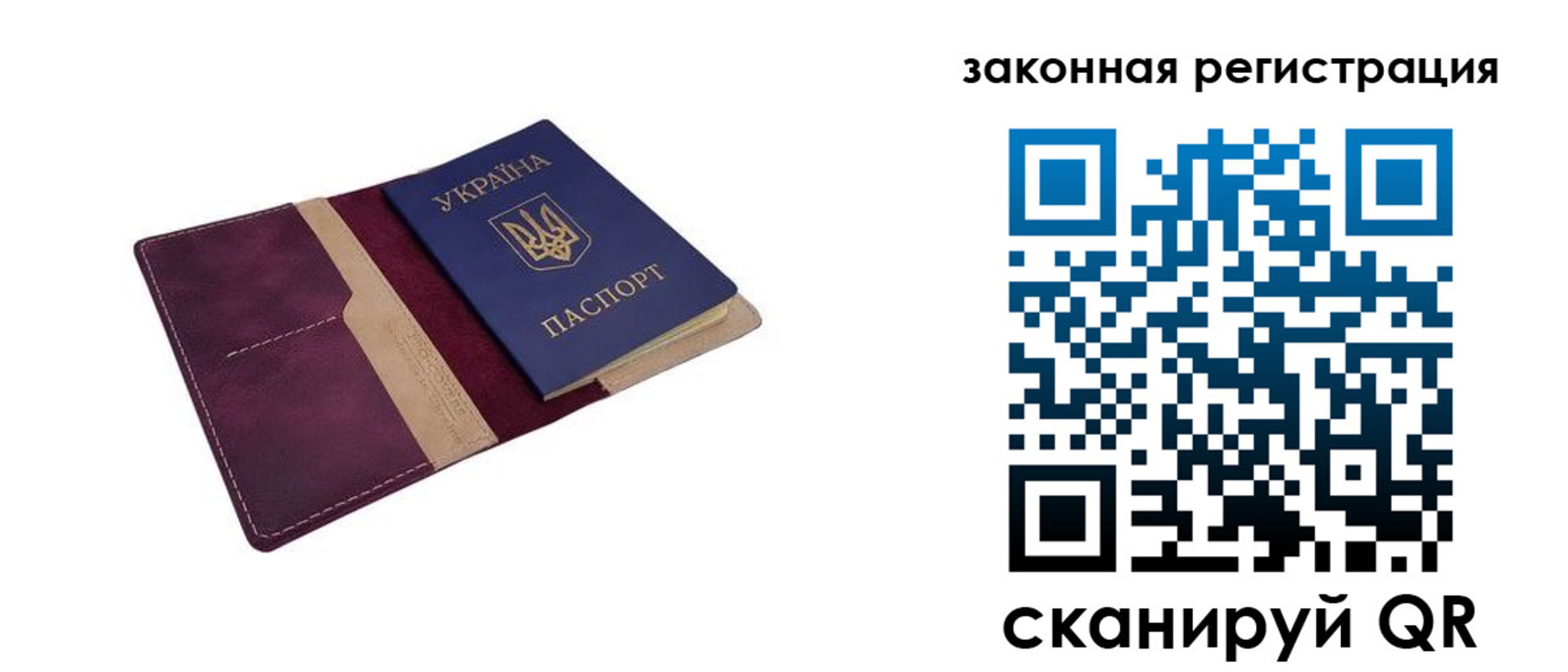 прописка для кредита в Петушках