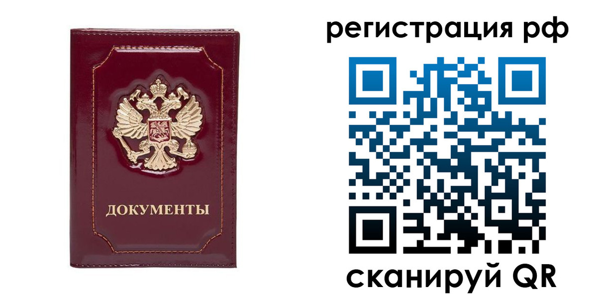 пропишу в квартире в Петушках